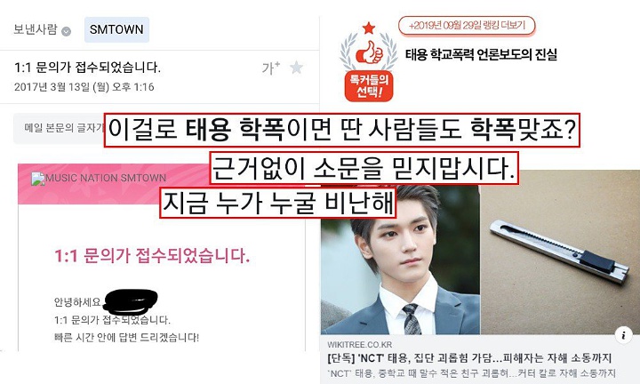 Taeyong NCT 127 Temui Langsung dan Minta Maaf pada Teman Sekolah Korban Bullying