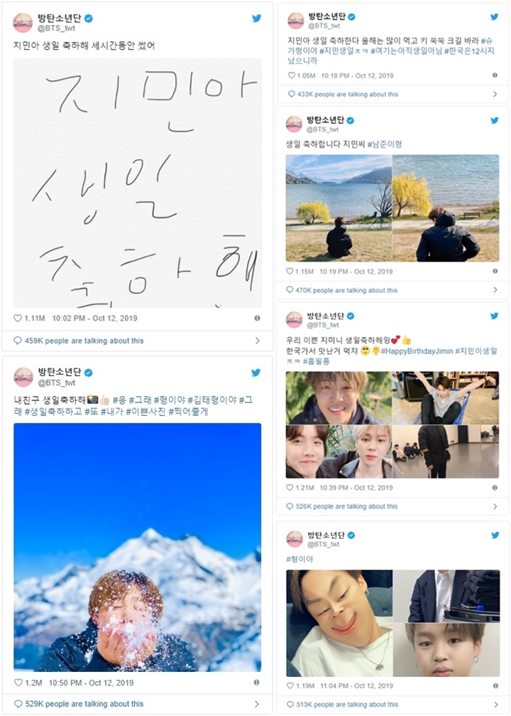 Jimin Ultah Pecahkan Rekor Sepanjang Sejarah Twitter, Member BTS Beri Ucapan Seperti Ini