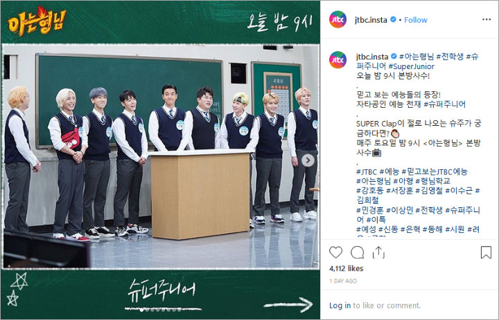 Suju Tidak Sadar Umur