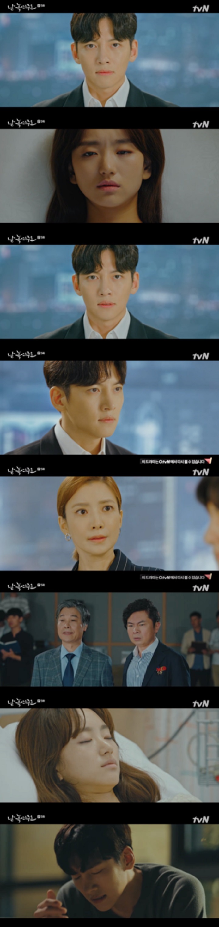 Ji Chang Wook Bongkar Rahasia Pembekuan Dirinya di \'Melting Me Softly\'