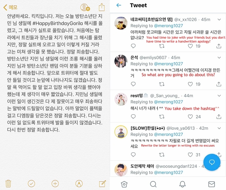 Fans X1 Ejek Jimin BTS Gorila dengan Trendingkan Tagar Ultah Ini