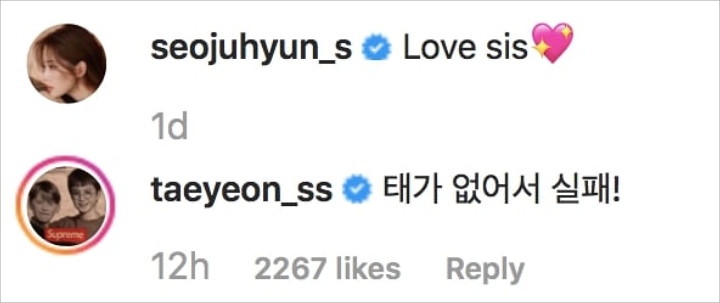 Tiffany Jalan dan Foto Mesra Bareng Seohyun, Lucunya Tae Yeon Malah Cemburu