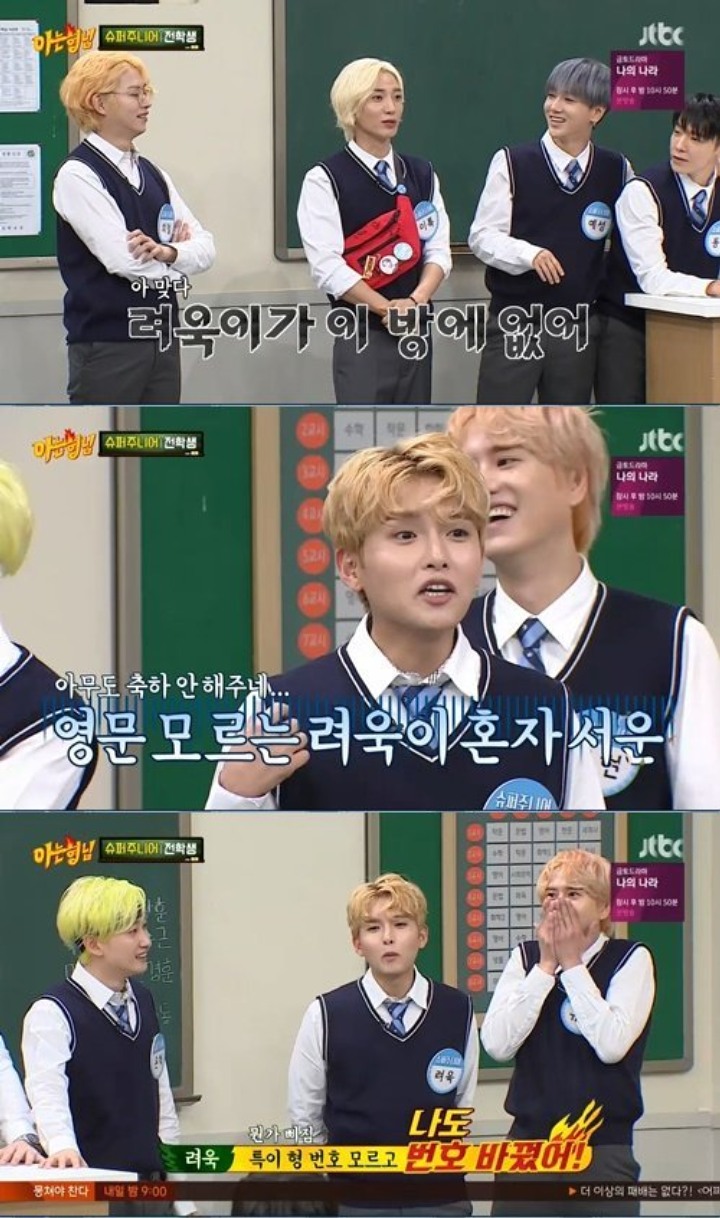 Ryeowook Akui Baru Dapat Nomor Ponsel Sang Leader, Leeteuk Lagi-Lagi Disindir Soal Yeonwoo