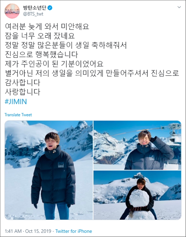 Postingan Jimin BTS Soal Ulang Tahun