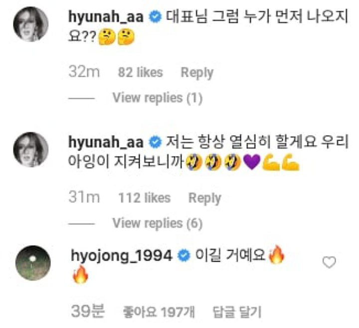 Satu Agensi, PSY Bocorkan Hyuna Dan E\'Dawn \'Balapan\' Siapkan Comeback Meski Pacaran