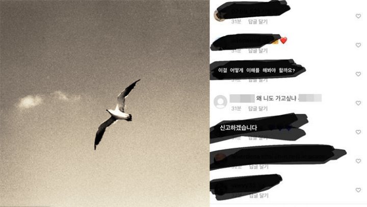 Minah Girl\'s Day Ancam Netizen yang Suruh Ia Susul Sulli Bunuh Diri
