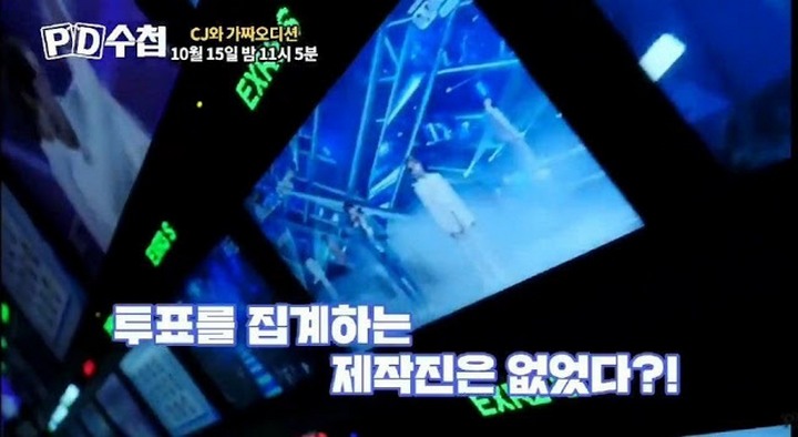 Ini Sosok Misterius Yang Mengrusu Semua Voting Final Di Produce X 101 Jadi bahan Bullyan Untuk Netizen