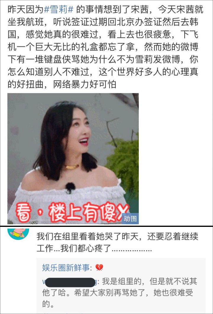 Victoria Hentikan Jadwal Demi Hadiri Pemakaman Sulli, Sempat Nangis di Lokasi Syuting