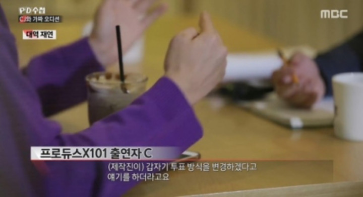 Center Lagu Tema Tiba-tiba Diubah, Staf \'Produce X 101\' Dihujat Habis-habisan