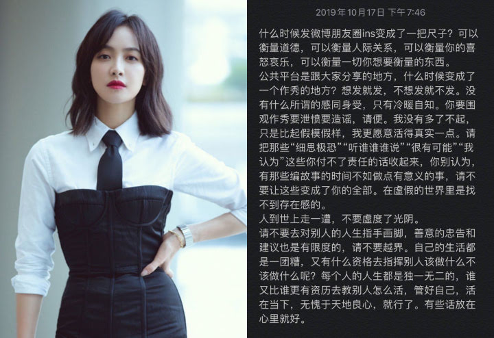 Victoria f(x) Marah-Marah Beri Haters Peringatan Keras