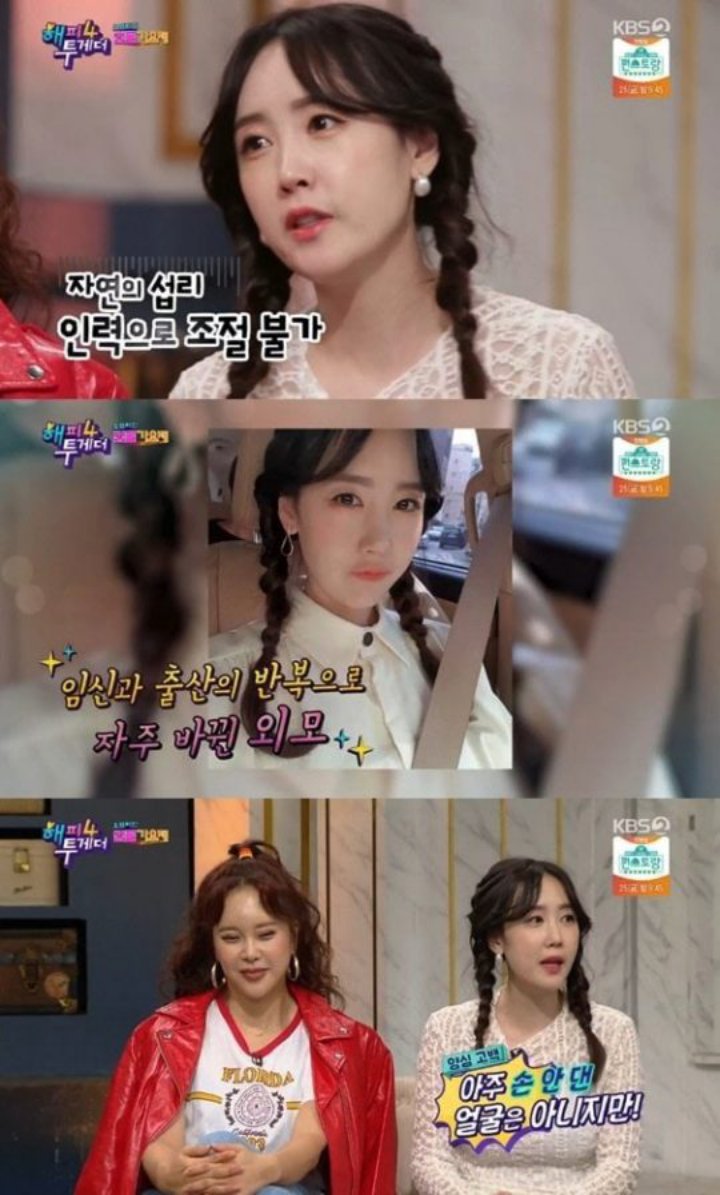 Sempat Dikira Netizen Operasi Platik, Begini Penjelasan Byul Di \'Happy Together\'