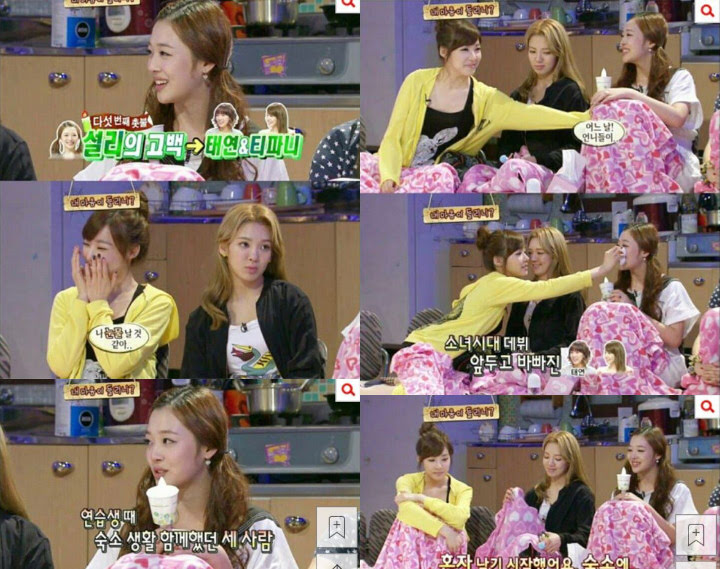 Curhatan Menyentuh Sulli Soal Tae Yeon dan Tiffany SNSD 1
