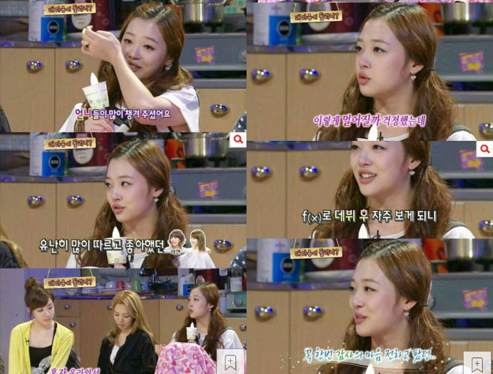 Curhatan Menyentuh Sulli Soal Tae Yeon dan Tiffany SNSD 2