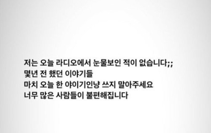 Heize Bantah Rumor Yang Sebut Dirinya Nangis Saat Bicarakan Mantan Di Acara Radio