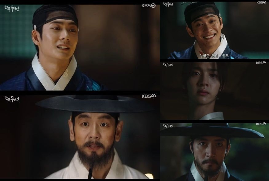 Akting Psikopat Kang Tae Oh di \'The Tale of Nokdu\' Dipuji Habis-Habisan