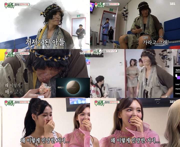 Gaya Busana Kim Jong Kook di \'My Little Old Boy\' Bikin Member Twice Syok Berat, Kenapa?