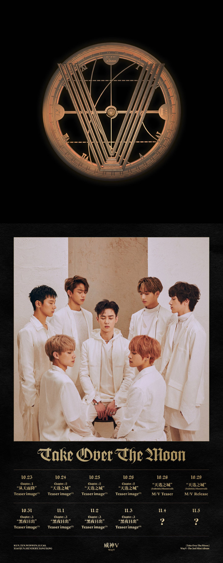 WayV Umumkan Comeback Bareng Ten dan Lucas, Bagaimana SuperM?