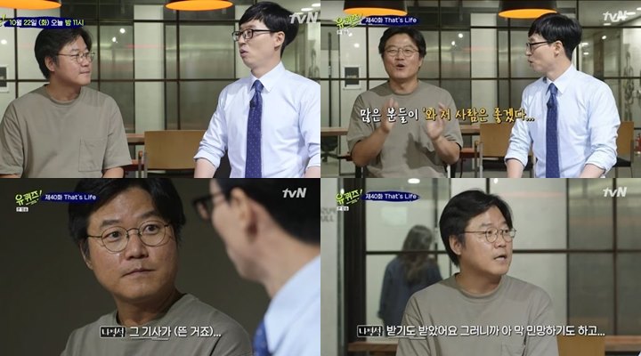 PD \'New Journey to the West\' Tanggapi Rumor Terima Gaji Rp 48 Miliar