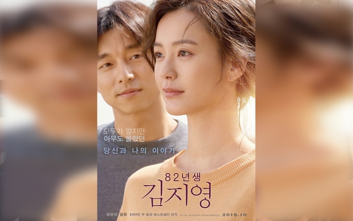 Angkat Tema Feminisme, Premiere Film Gong Yoo 'Kim Ji Young: Born 1982' Raih Penonton Fantastis