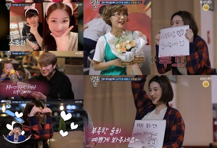 Minhwan Beri Yulhee Kejutan Spesial Untuk Anniversary Pertama