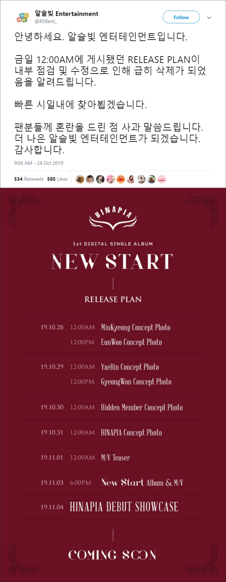 Agensi HINAPIA Grup Baru 4 Mantan Member Pristin Banjir Kritik Karena Kualitas Materi Promosi