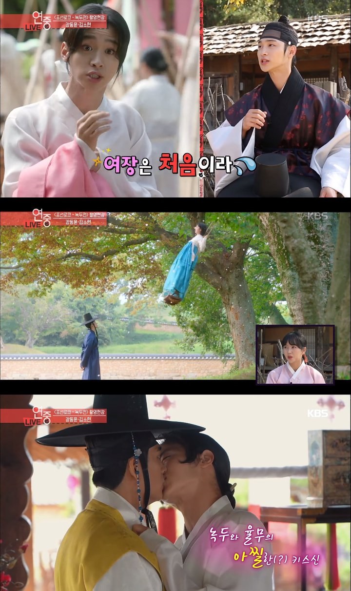 Kim So Hyun - Jang Dong Yoon Pilih Momen Favorit di \'The Tale of Nokdu\', Adegan Ciuman?