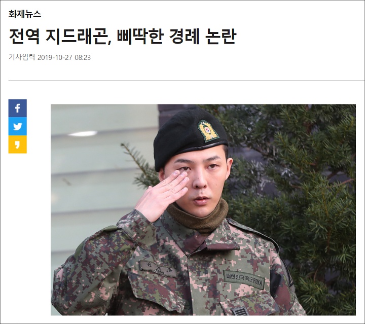 G-Dragon Big Bang Dikritik Habis-Habisan Gara-Gara Pose Hormat Dianggap Salah