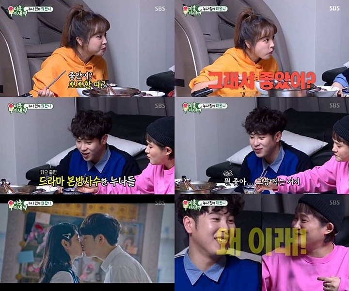 Disebut Bayi, P.O Block B Rupanya Lakukan Ini Sebelum Cium Mina Gu9udan di \'Hotel Del Luna\'