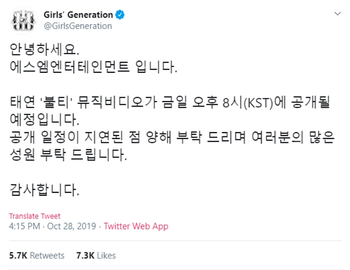 Tae Yeon SNSD Bikin Takjub Jadi Cewek Powerful di MV Comeback \'Spark\'