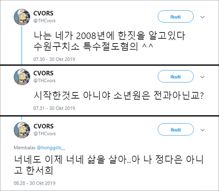 Selain Punya Hutang ke Pacarnya, Han Seo Hee Juga Tuding Wonho Monsta X Seorang Kriminal