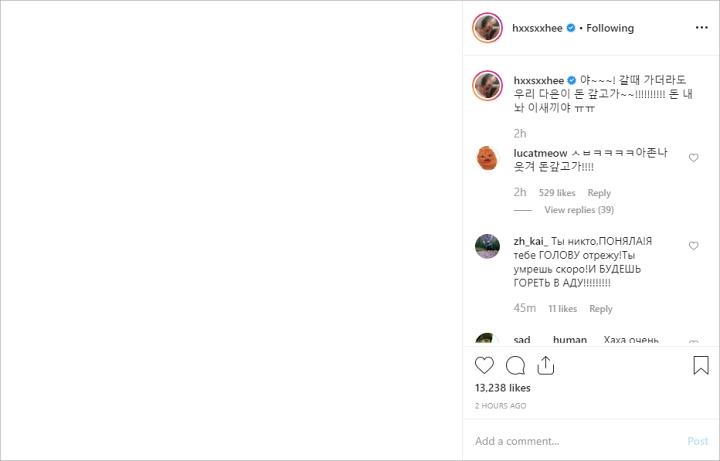 Han Seo Hee Komentari Julid Kepergian Wonho dari Monsta X dan Bongkar Aib Lain
