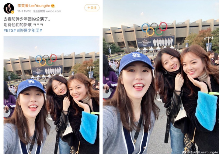 Aktris Lee Young Ae \'Jang Geum\' Nonton Konser BTS, Visual Bak Remaja Curi Perhatian