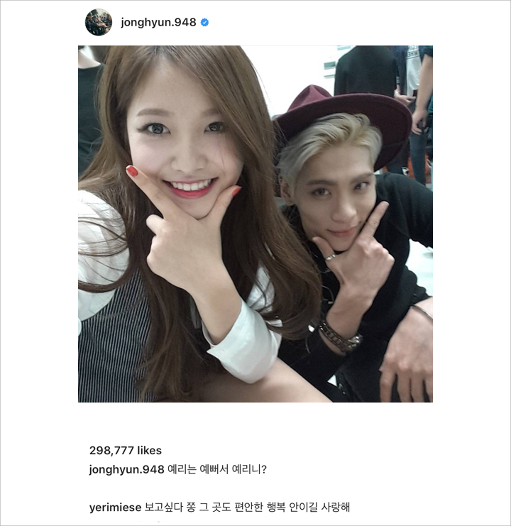 Yeri Kepergok Komentari Postingan Lawas Mendiang Jonghyun SHINee, Buat Pengakuan Ini