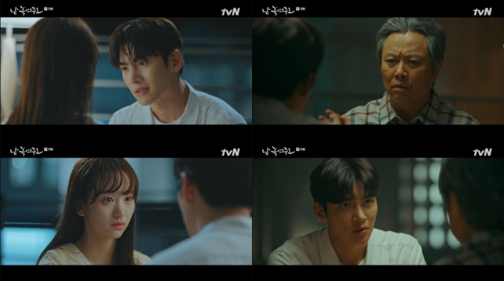 Kondisi Kesehatan Ji Chang Wook di \'Melting Me Softly\' Mengkhawatirkan, Kemampuan Akting Disorot