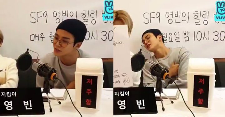 Rowoon Bela-Belain Lakukan Ini Demi Tak Dibenci Fans SF9 Karena \'Extraordinary You\'
