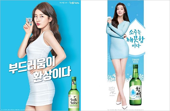 Suzy dan Irene