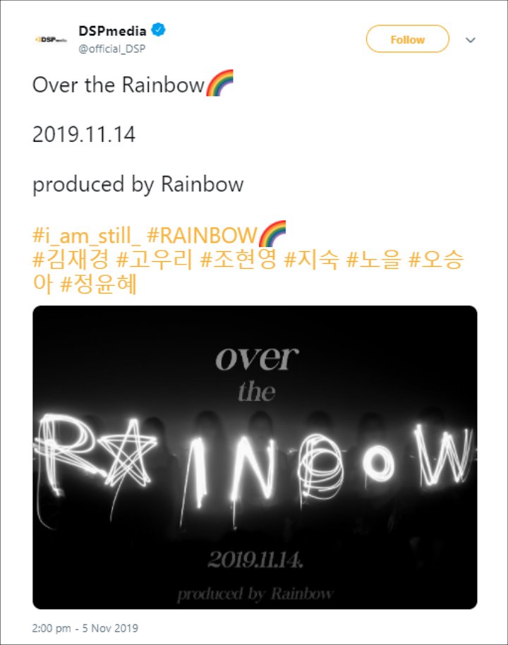 Sudah Bubar, Rainbow Umumkan Comeback Rilis Lagu \'Over The Rainbow\' Untuk Rayakan 10 Tahun Debut