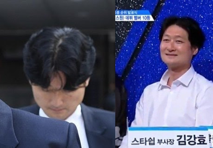 Wakil Presiden Starship Ikut Ditangkap Soal \'Produce X 101\', Trainee Dicibir Kaki Tangan