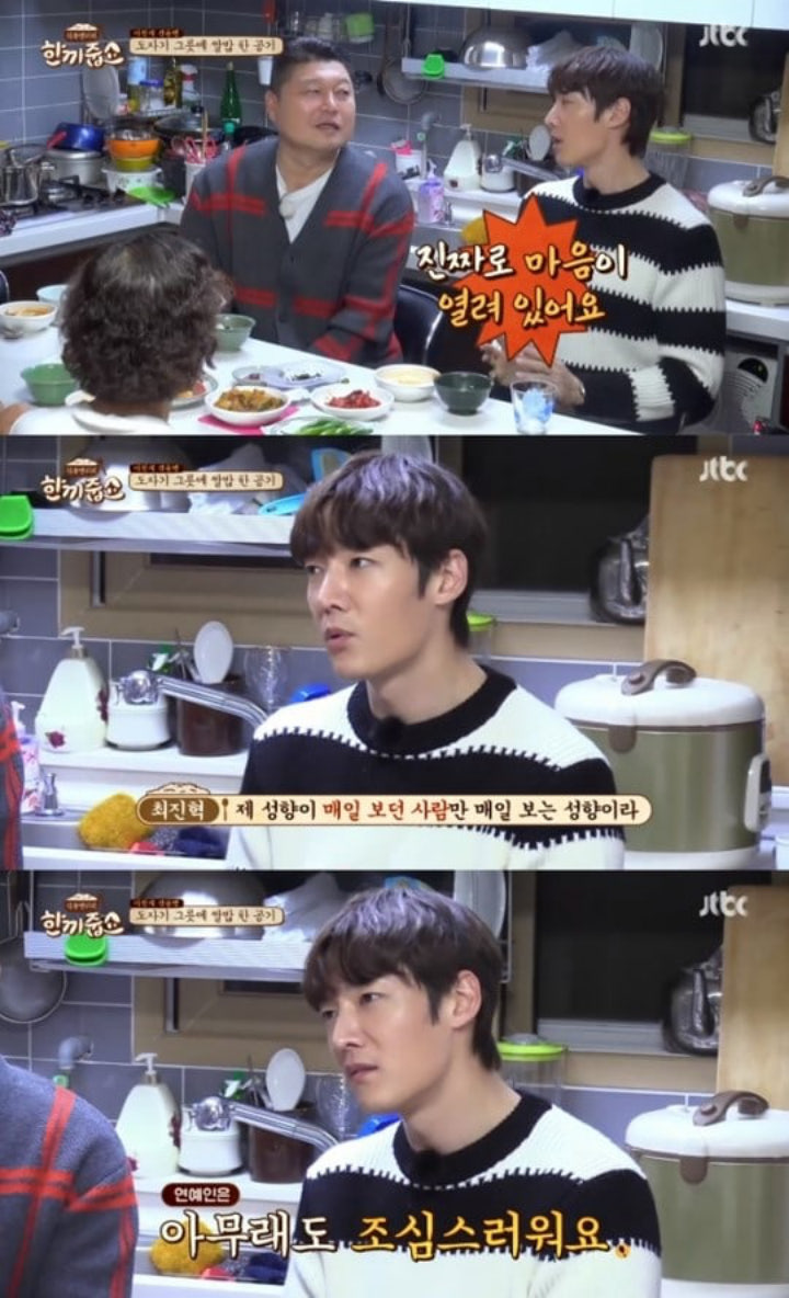 Choi Jin Hyuk Ngebet Nikah