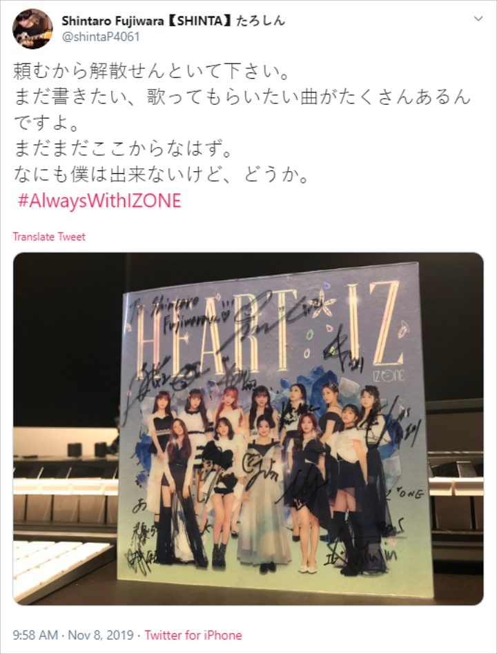 Komposer Lagu Jepang IZ