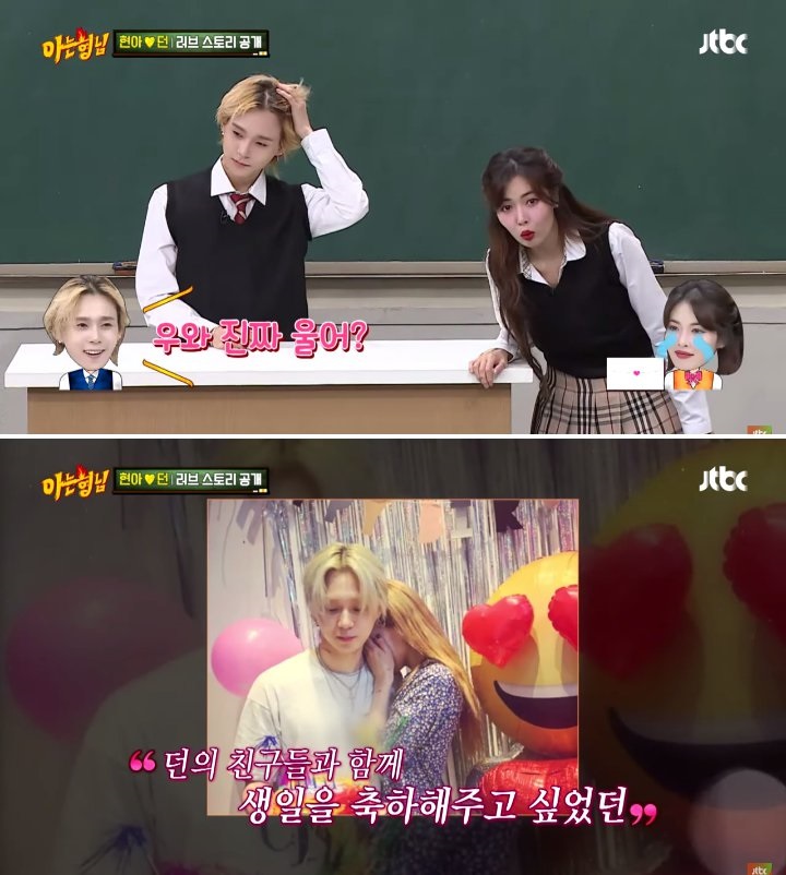 HyunA Ungkap Sisi Romantis DAWN di \'Ask Us Anything\'