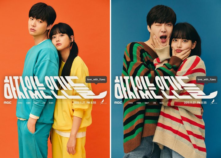Poster-Poster Lucu Ahn Jae Hyun dan Oh Yeon Seo \'Love with Flaws\'