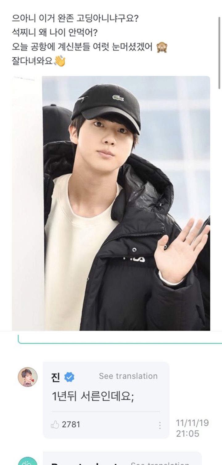 Jin BTS Pede Sebut Wajah Tampannya Bikin Silau Hingga Sebabkan Kebutaan Mata 2