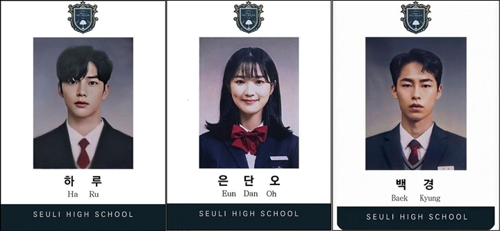 ID Siswa Rowoon, Kim Hye Yoon dan Kim Jae Wook di \'Extraordinary You\' Jadi Sorotan