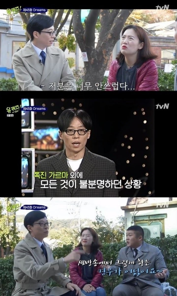 Yoo Jae Seok Ungkap Masa Sulit
