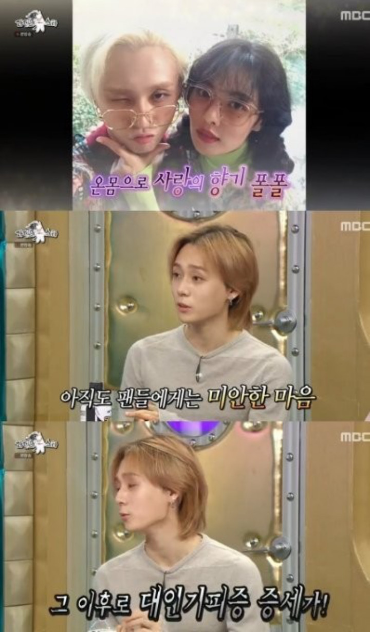 DAWN Cerita Soal Kehidupan Asmara dan Seramnya HyunA Saat Ngamuk, Akui Alami Masa Sulit