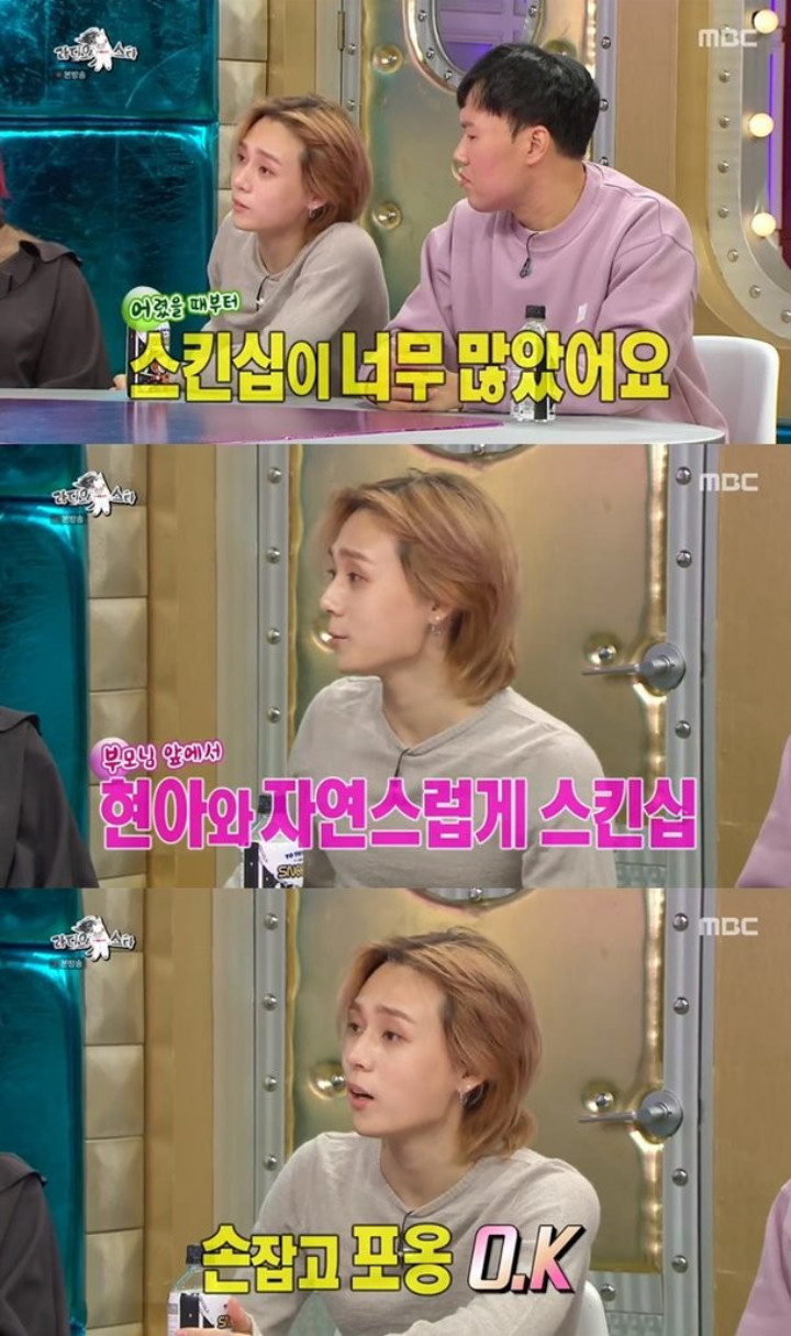 DAWN Suka Cium HyunA Meski di Depan Orangtua
