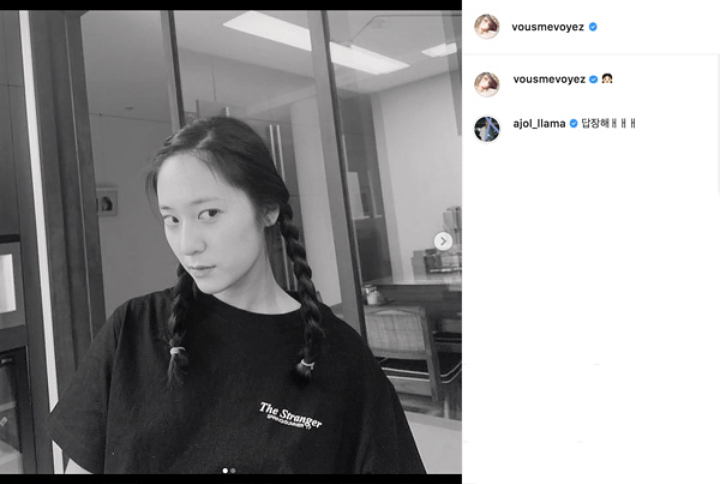 Krystal f(x) Posting Foto Judes Tapi Imut, Komentar Amber Bikin Ngakak