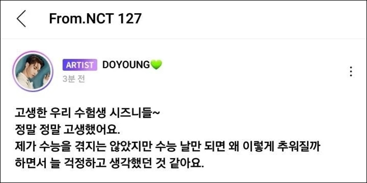 Doyoung NCT Tulis Pesan Manis Untuk Siwa Yang Ikut Ujian Masuk Perguruan Tinggi
