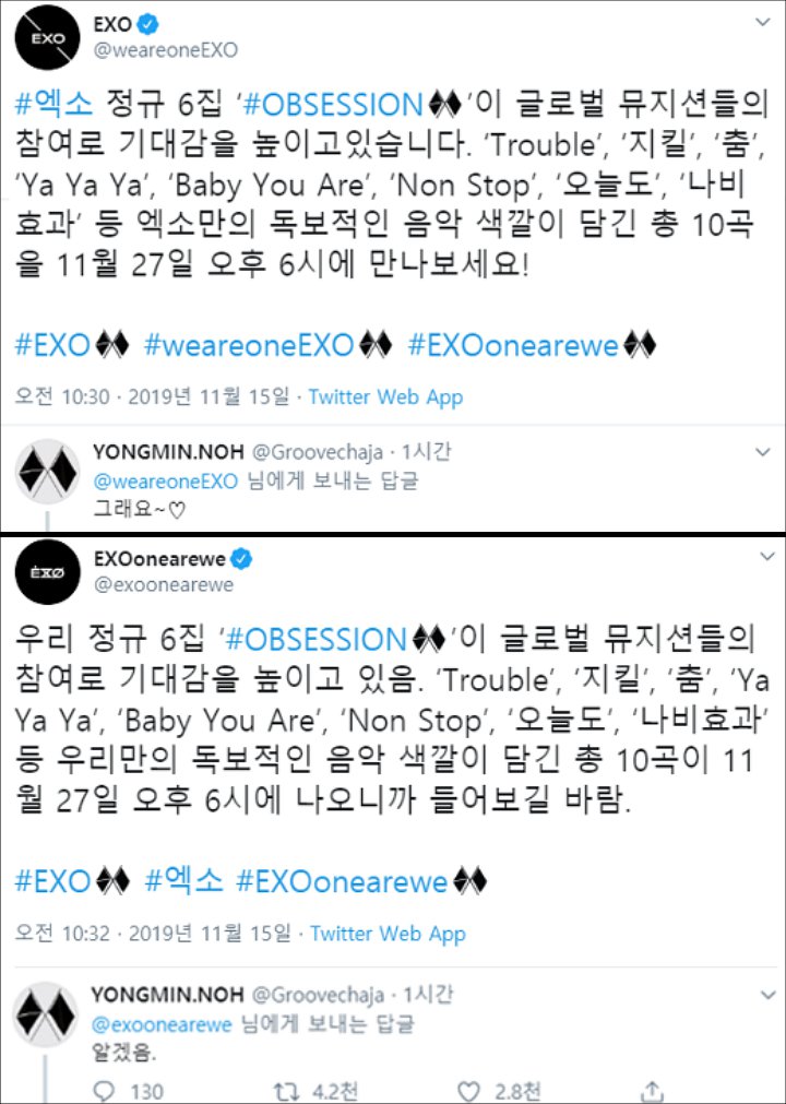 EXO Dan X-EXO Sedang \'Perang Dingin\', Cuitan Ini Buktikan Sang Manajer Bela Siapa